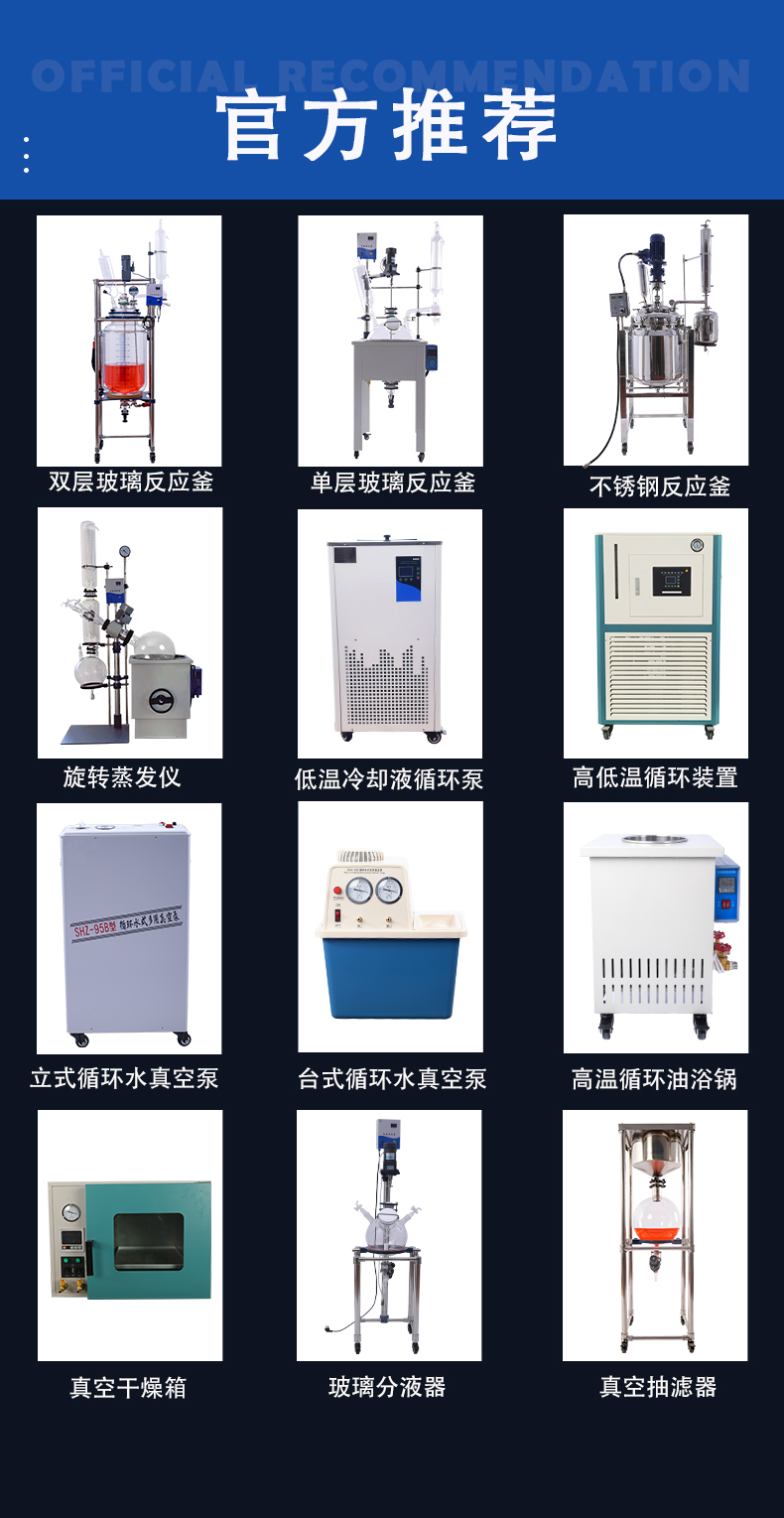 100L玻璃分液器_10