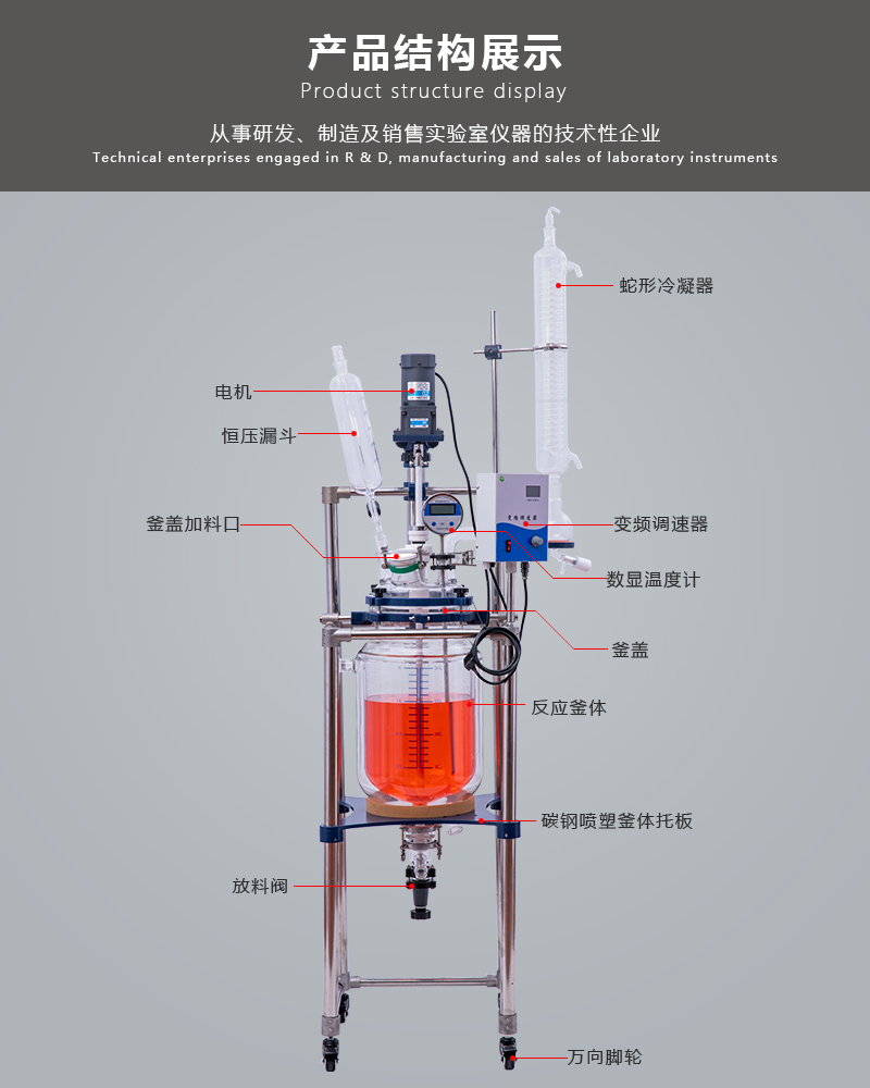 20L产品详情图_04