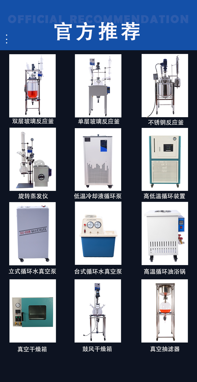 防爆恒温水油浴锅_12