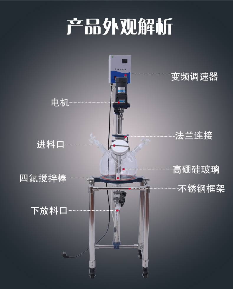 10L玻璃分液器_06