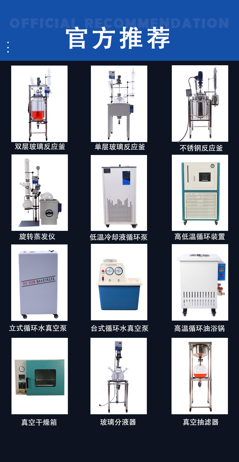 10L玻璃分液器_10