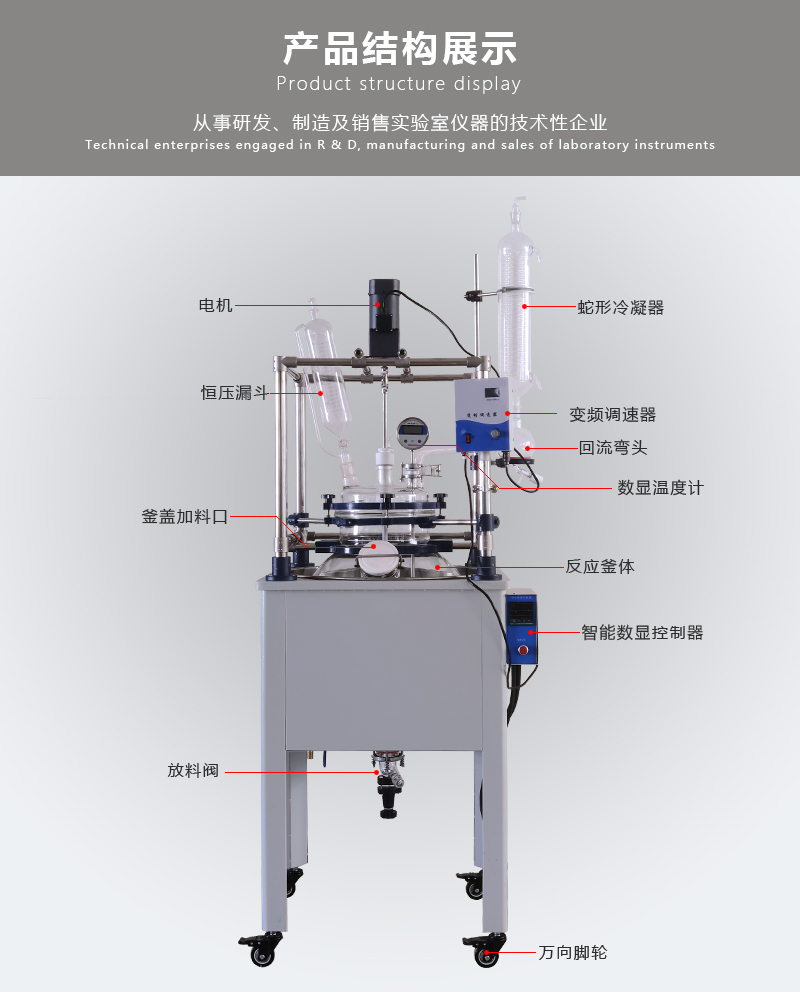 100L球形单层产品详情图_03