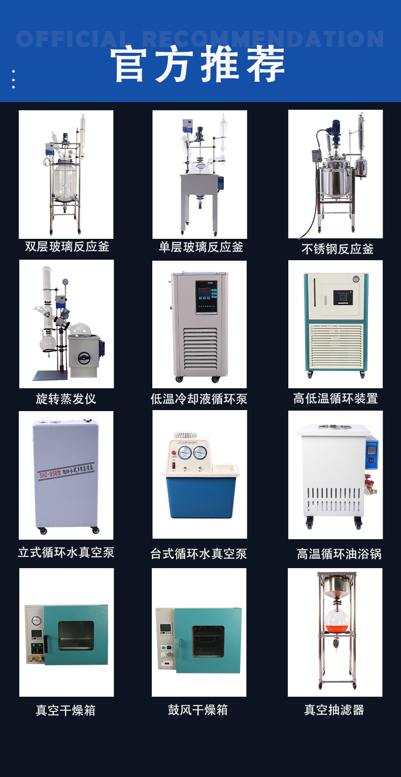 5L低温冷却液循环泵_10