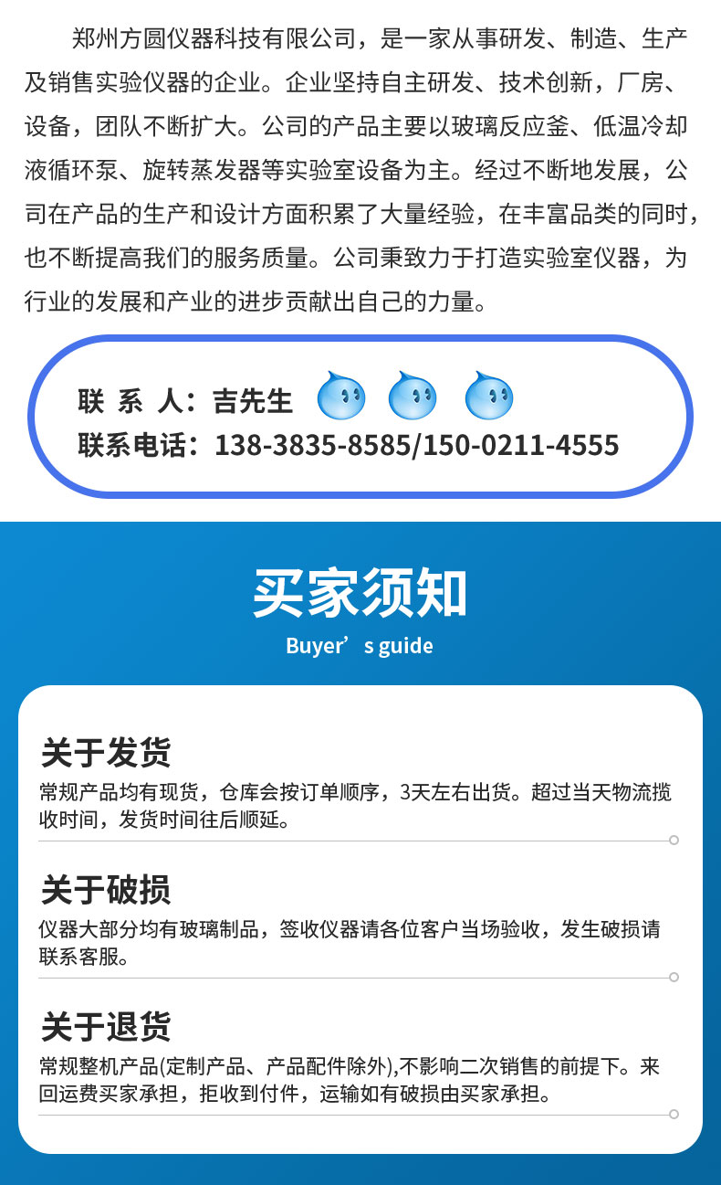 防爆50L产品详情图_08