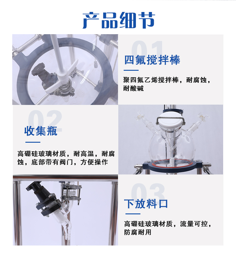 10L玻璃分液器_05