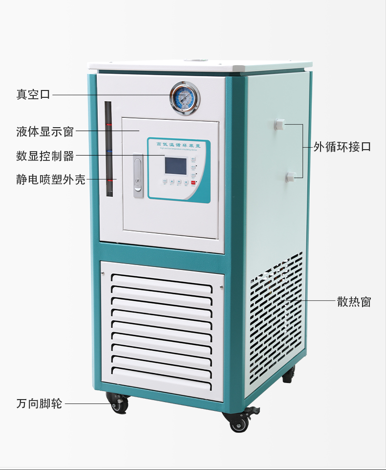 高低温一体机使用注意事项