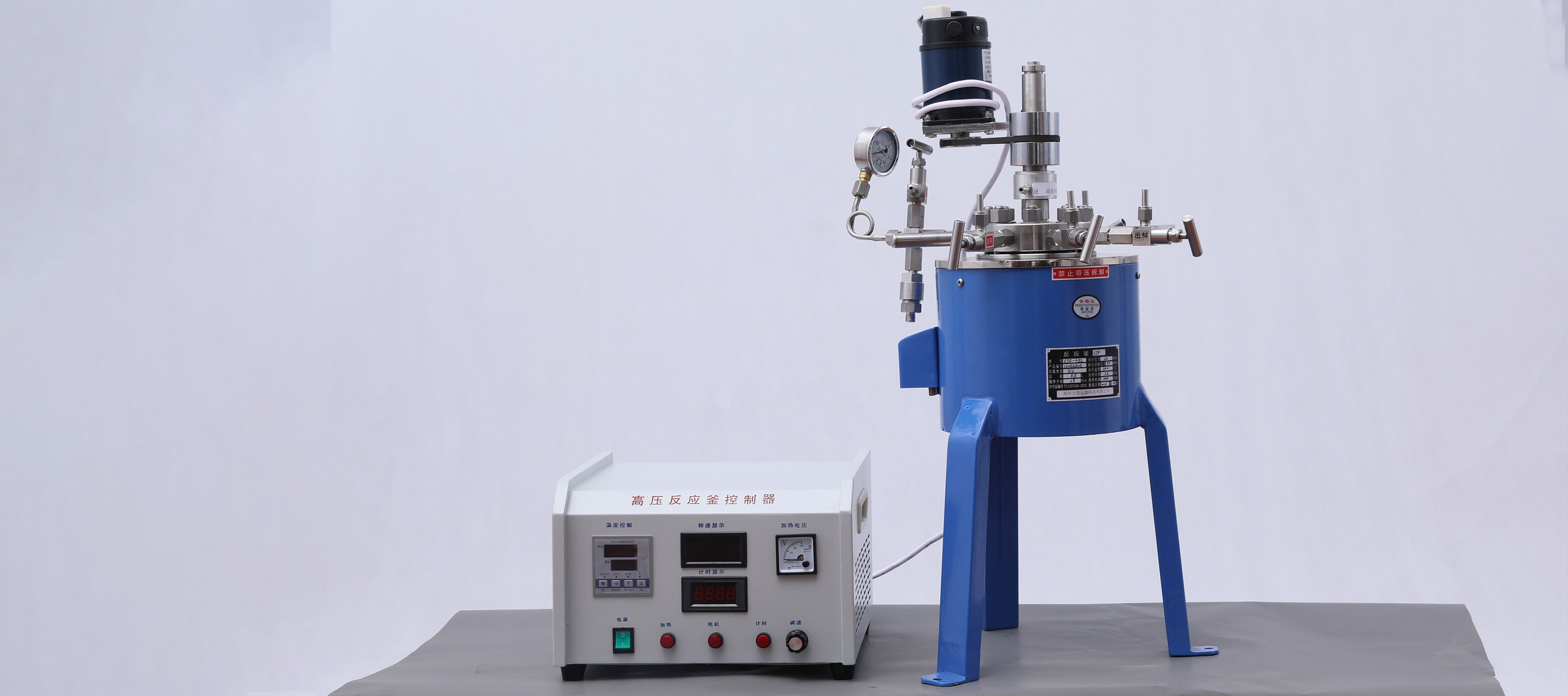 高压反应釜使用注意事项